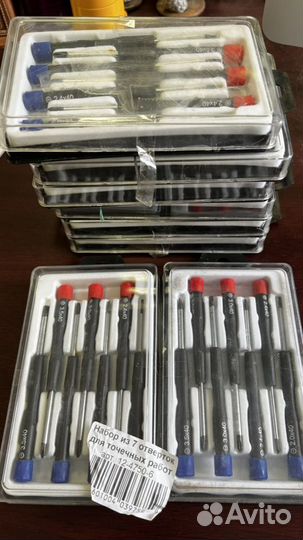 Набор точечных отверток