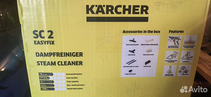 Пароочиститель Karcher SC 2 Premium