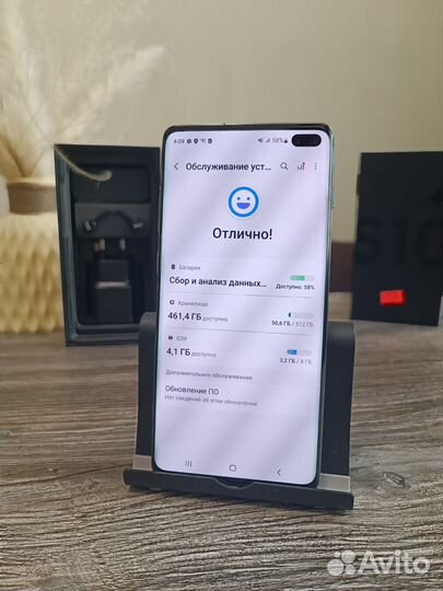 Samsung Galaxy S10+, 8/512 ГБ