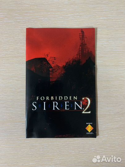 Forbidden Siren 2 PS2