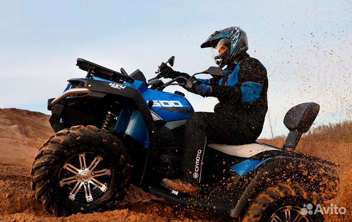 Квадроцикл cfmoto cforce 500HO синий