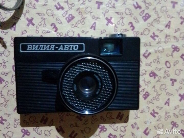 Плёночный фотоаппарат