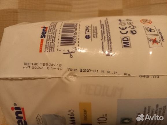 Впитывающие трусы Seni Active Norma M(2),80-110 см