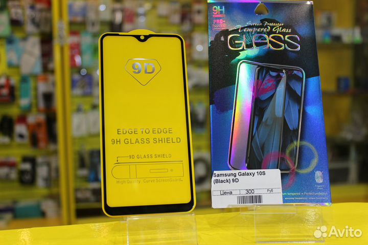 Защитное стекло для Samsung Galaxy A10S