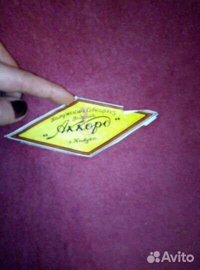 Аккордеон3/4