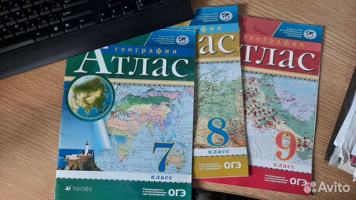 Учебники 9 класс