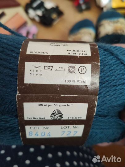Пряжа inca wool (5 мотков)