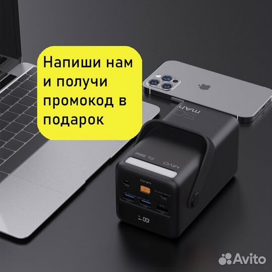Power bank mivo 50000 mah