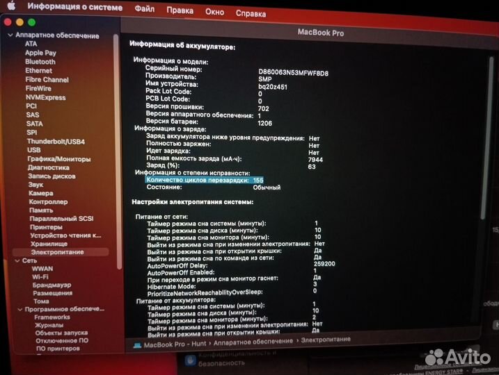 Apple MacBook Pro 15 Retina 2013 16/512