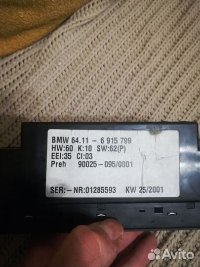 Бмв е39 блок климат контроль рестайлинг 2002г м57