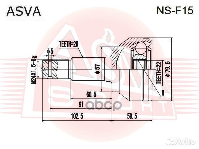 ШРУС nissan juke наружн