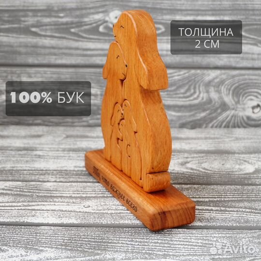 Подарок на Годовщину, Юбилей, День рождения