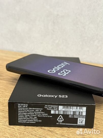 Samsung Galaxy S23, 8/128 ГБ