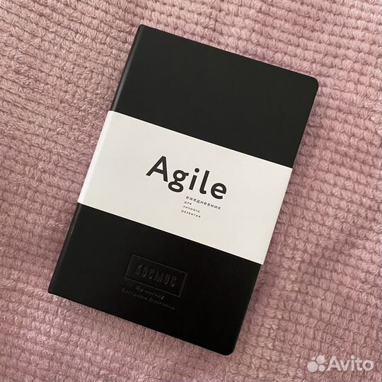 Agile ежедневник