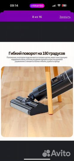 Моющий пылесос