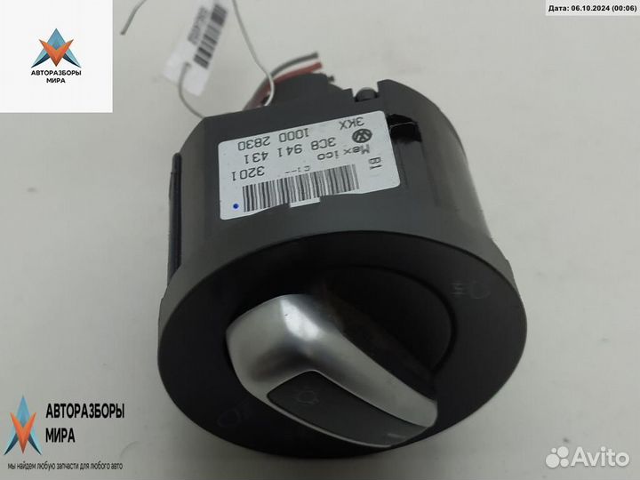 Переключатель света Volkswagen Golf 6 2012