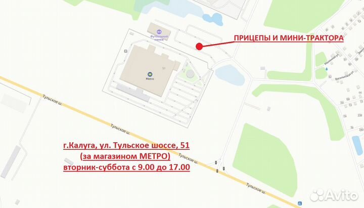 Борона СКАУТ 1BQX-1.1, 2022