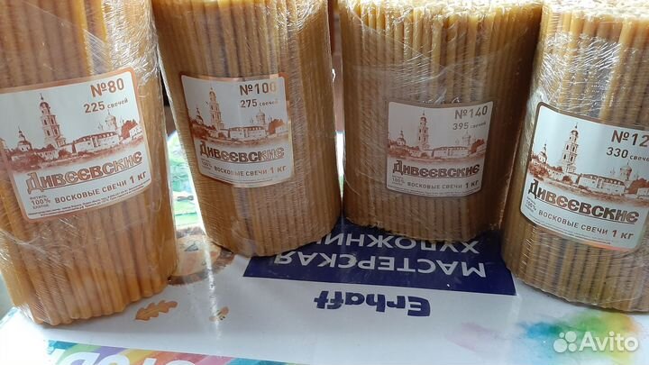 Свечи восковые церковные