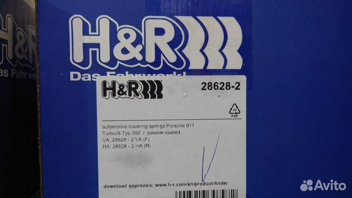 Пружины H&R 28628-2 Porsche 911 (992) Turbo