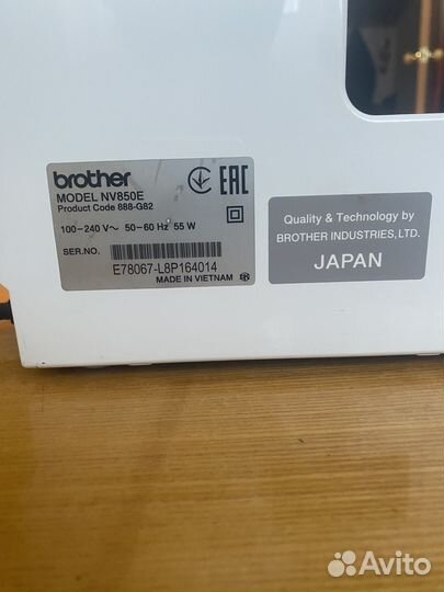 Вышивальная машина brother nv 850 e