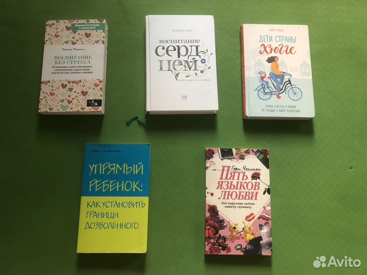 Книги про все все