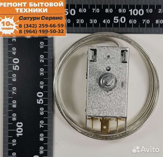 Термостат холодильника там К-59(1,3) ranco