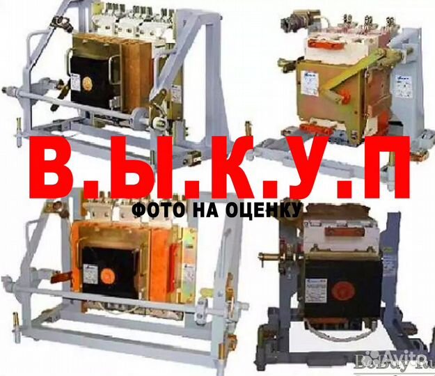 Выключатели автоматические Выключатели ав2М Автома