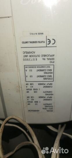 Японский кондиционер General - Fujitsu