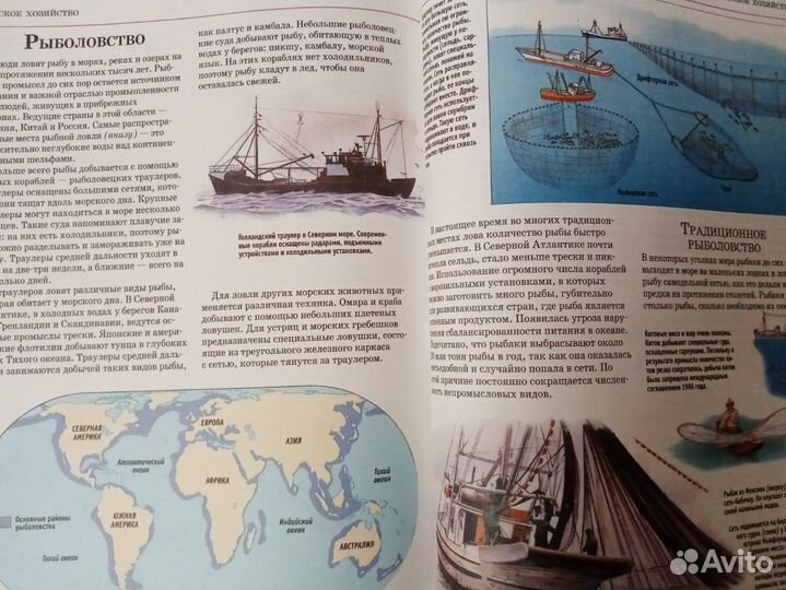 Иллюстрированная энциклопедия для мальчиков