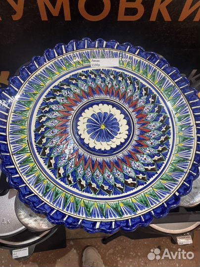 Узбекская посуда ляган