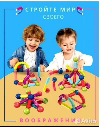 Конструкторы разные развивающие