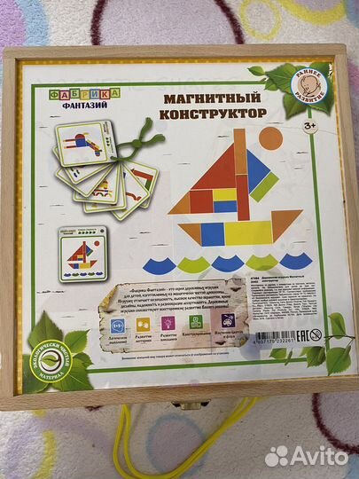 Магнитный конструктор «Фабоика фантазий»