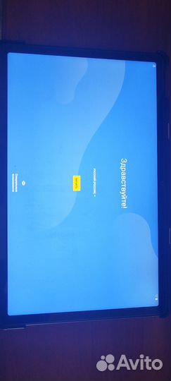 Планшет lenovo tab m10 plus