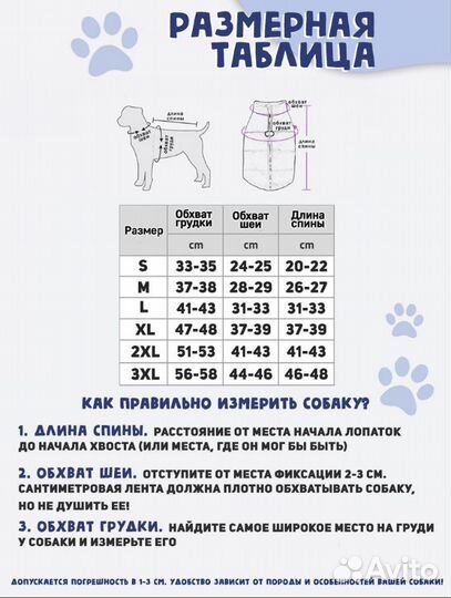 Новая Одежда комбинезон для собак