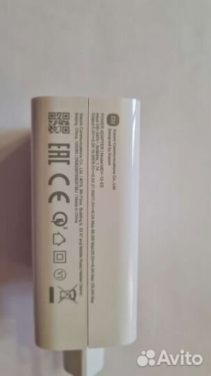 Сзу Xiaomi 120w (оригинал, комплектное)