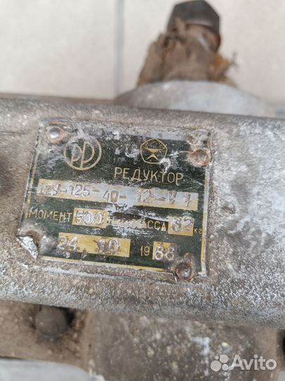Редуктор цилиндрический ц2у 125-40-12-у1