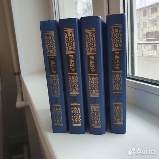 Букинистика, И. А. Бунин, А.А. Фадеев, В.Г. Ян