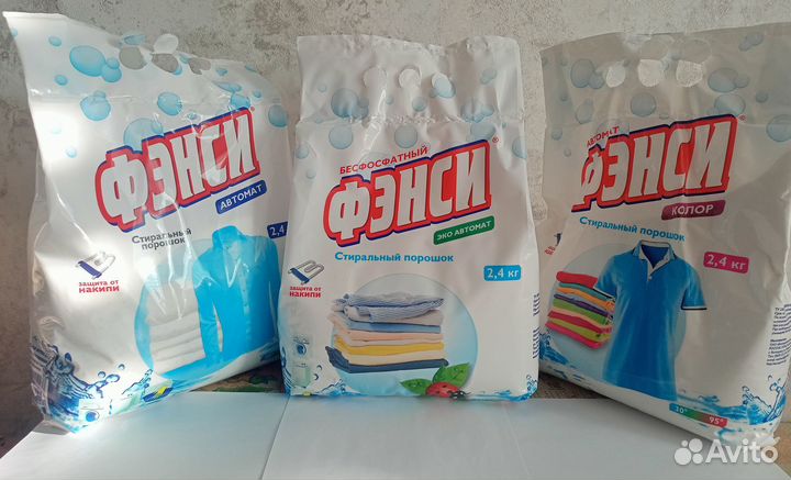 Стиральный порошок 