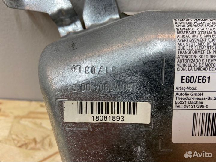 Подушка безопасности правая Bmw 5 E60