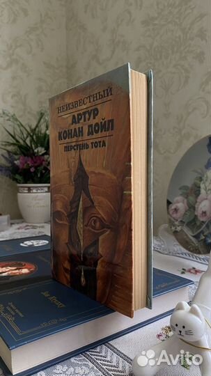 Артур Конан Дойл, Лавкрафт, Оруэлл, Пушкин