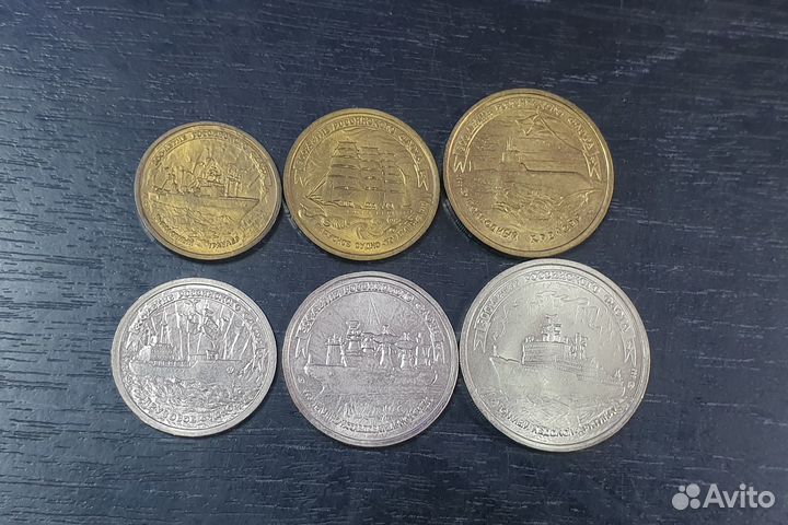 Набор монет 300 лет Российского флота. Оригинал