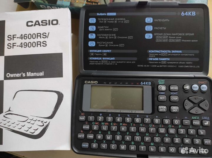 Электронный дневник записная книжка Casio