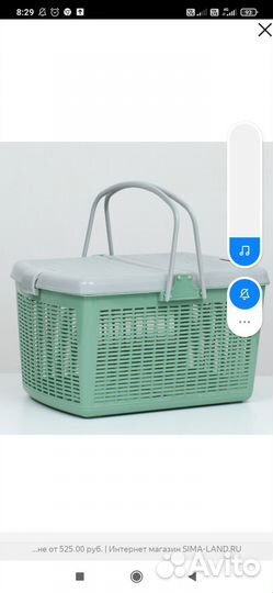 Корзина переноска