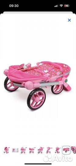 Коляска кукольная