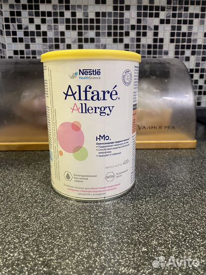 Смесь alfare allergy