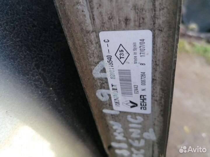 Интеркулер сценик 2