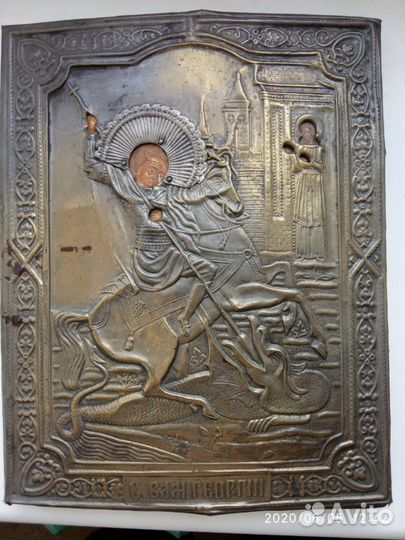 Икона Георгий Победоносец 22 см на 17 см