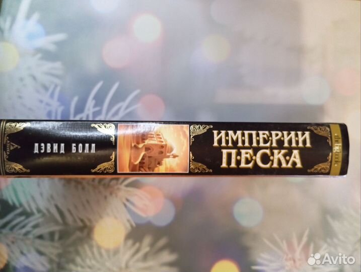 Книга 