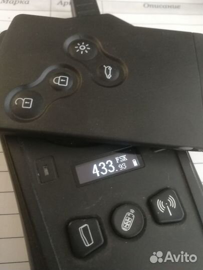 Новый ключ карта Рено Renault Koleos Колеос 2009+