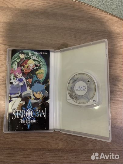 Star ocean first departure